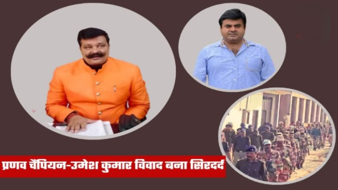 सियासी जंग का उफान, सड़कों पर तैनात पुलिस, हर कदम पर सतर्कता