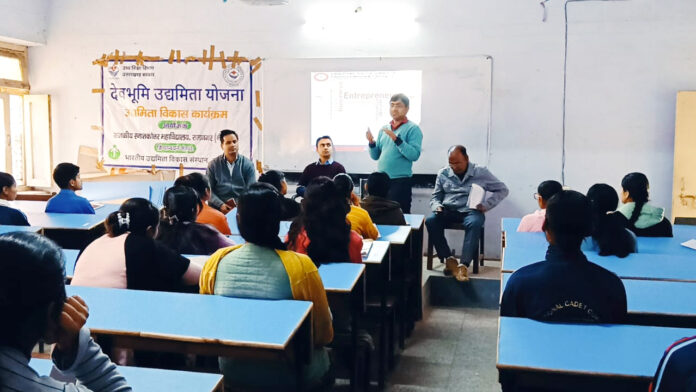 उद्यमिता से संवारें अपना भविष्य