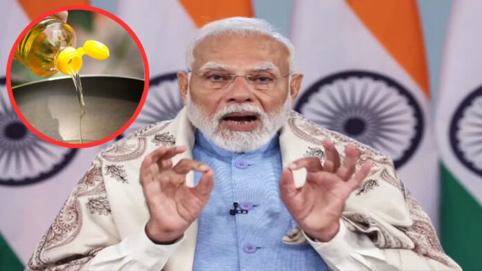 प्रधानमंत्री मोदी की स्वास्थ्य अपील तेल सेवन कम करने और नियमित व्यायाम की दिशा में