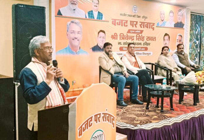 समृद्धि की नई उड़ान! बजट संवाद में उद्योग, व्यापार और विकास की नई उम्मीदें