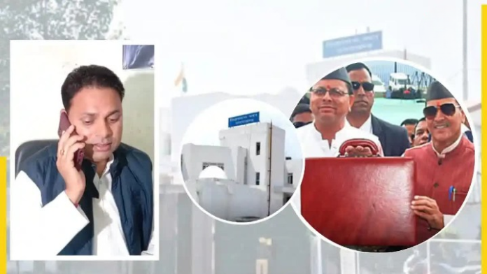 उत्तराखंड बजट 2025