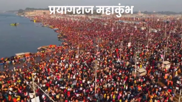 संगम की धरती पर आस्था की लहर