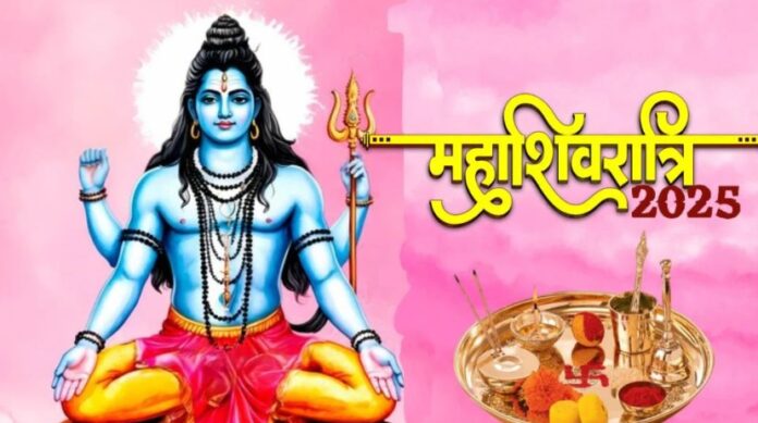 शिव ऊर्जा से चमकता आपका भाग्य