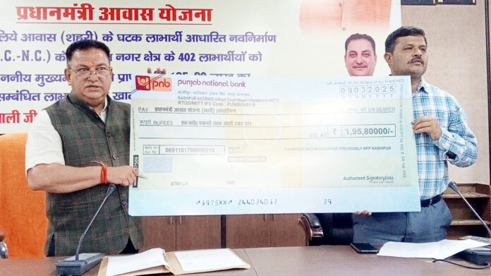 सपनों का घर हुआ साकार, खुशियों से झूमे लाभार्थी