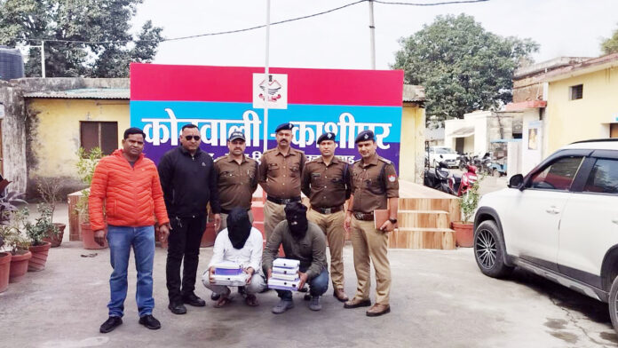 साइबर ठगी का गढ़ तोड़ा, काशीपुर पुलिस ने खेल खत्म किया