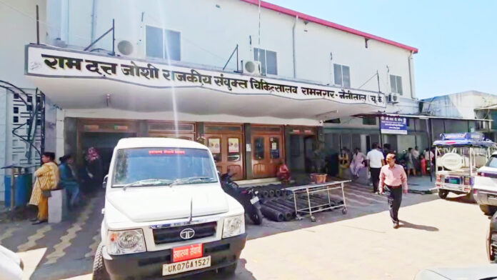 रामनगर अस्पताल अब सरकारी नियंत्रण में, सेवाओं में आएगा सुधार।