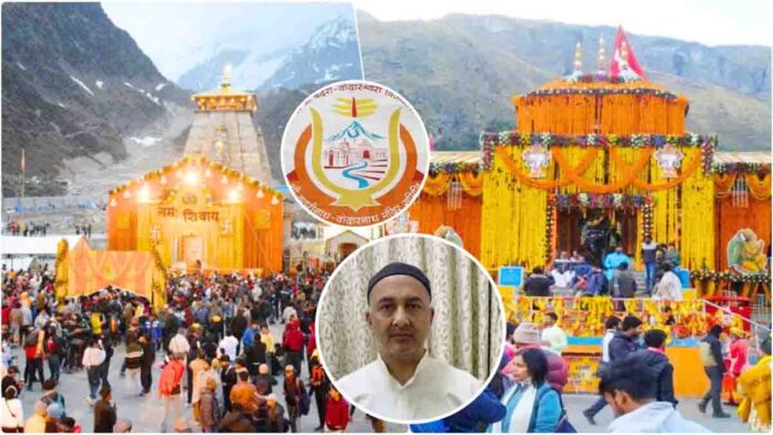 कांग्रेस नेता प्रेसवार्ता में मंदिर संपत्ति घोटाले पर गरजे।