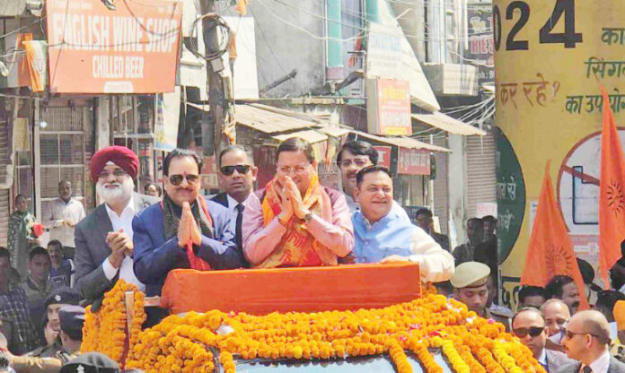 विकास की नई उड़ान, पूर्णागिरी और काशीपुर को बड़ी सौगात