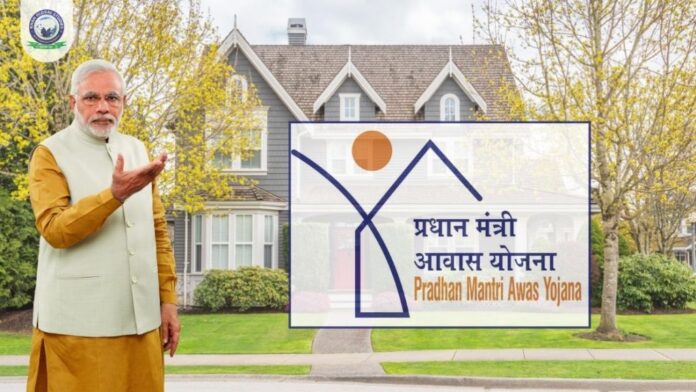 एक छत, एक सपना – अब होगा अपना आशियाना।