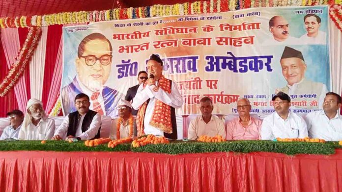 डॉ. अंबेडकर के आदर्शों से प्रेरित एक सशक्त समाज।