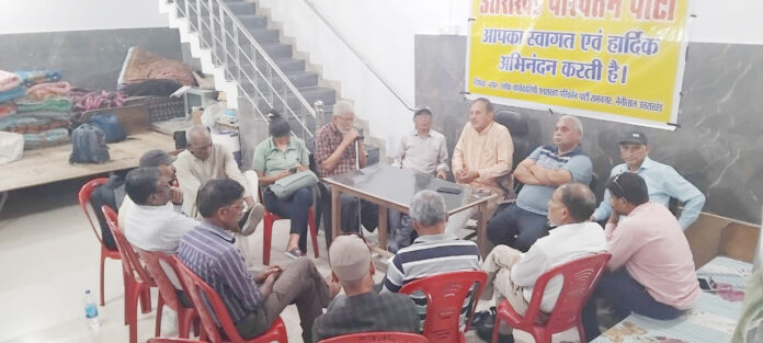 उत्तराखंड परिवर्तन पार्टी की आयोजित बैठक