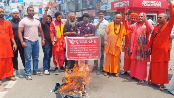 साधु संतों ने पाकिस्तान का पुतला फुंका