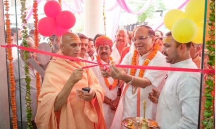 आचार्य अवधेशानंद गिरि ने भूपत वाला शाखा का उद्घाटन किया।