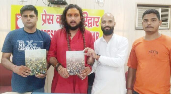 महंत शुभम गिरी महाराज ने विकास और सुरक्षा की मांग उठाई।