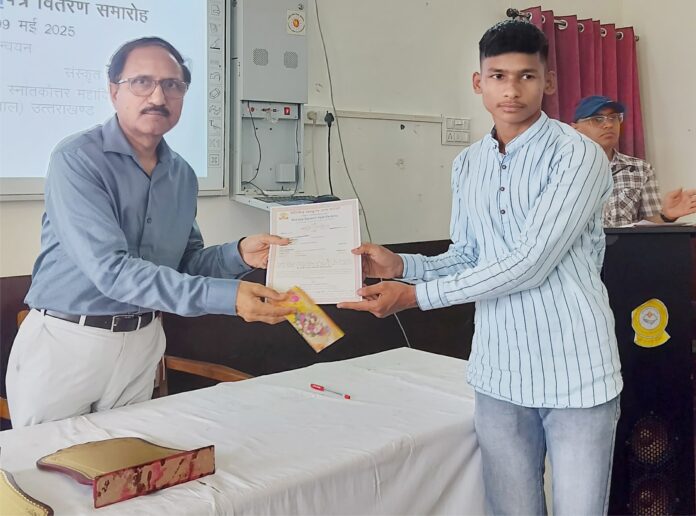 प्राचार्य द्वारा जनपद में पहले स्थान प्राप्त हरीश कडाकोटी को सम्मानित किया गया।