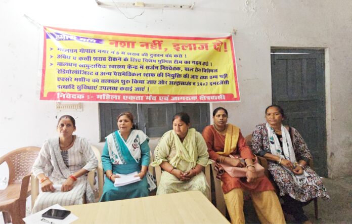 गुस्से से भरी महिलाएं उठाए तख्तियां, नशे पर वार