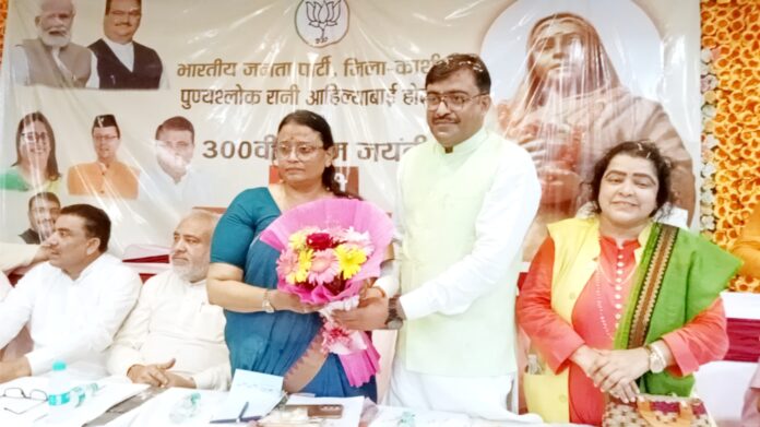 अहिल्याबाई की जयंती पर मंच सजा श्रद्धा और गरिमा से
