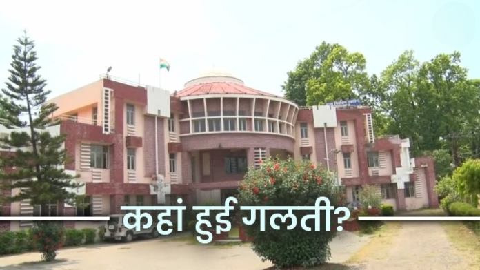 हाईकोर्ट के स्टे से पंचायत चुनाव पर छाया सन्नाटा
