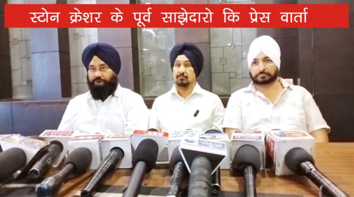 अनूप अग्रवाल पर बरसे पार्टनर, मांगी निष्पक्ष जांच की मांग।