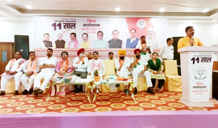 भाजपा कार्यशाला में दिखा जोश, मिशन 2047 की तैयारी।