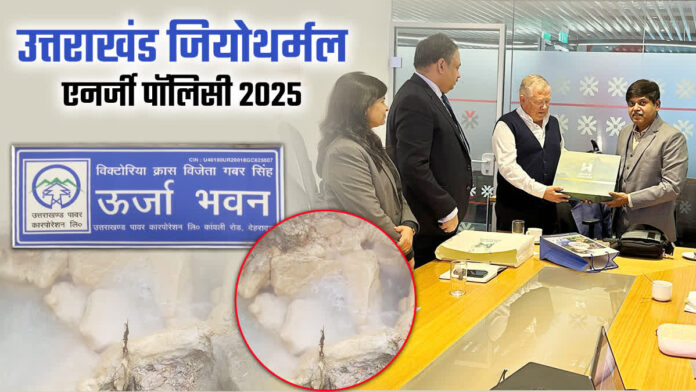 हिमालय की आगोश में ऊर्जा की नई रोशनी जागी।