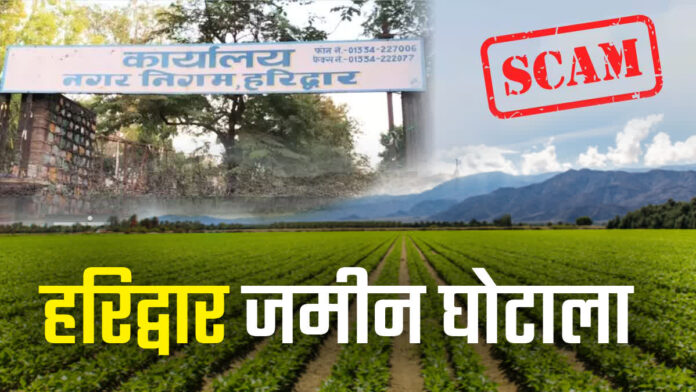 आरोपों से घिरे अफसर, चार्जशीट से पहले पसरा सन्नाटा