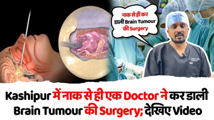 चमत्कारी सर्जरी के बाद मुस्कुराता नया जीवन मिला