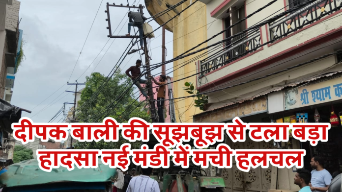 जनता की जान बचाने में महापौर ने दिखाई तत्परता