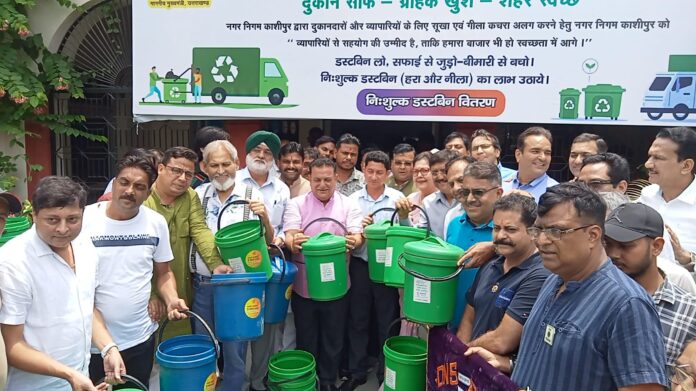 हर हाथ में डस्टबिन, स्वच्छता के संकल्प से चमकेगा अब काशीपुर