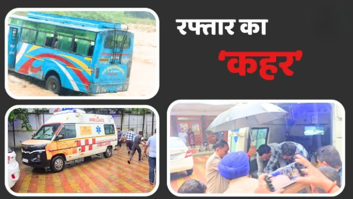 तेज रफ्तार बस ने ली दो मासूम जिंदगियों की बलि