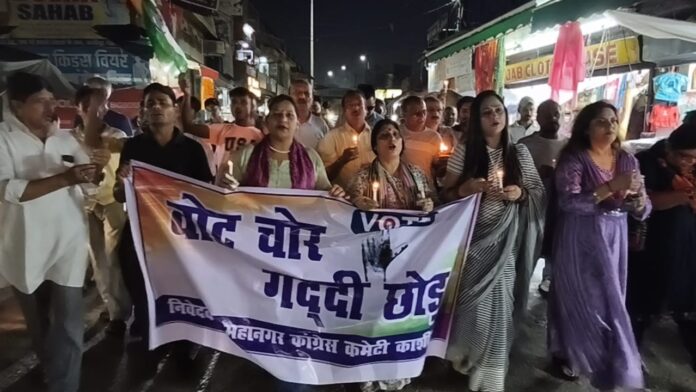 मोमबत्तियों की रोशनी में गूंजा लोकतंत्र बचाने का संकल्प