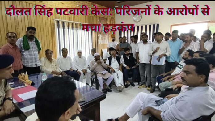 न्याय की मांग पर आक्रोशित परिजनों का थाने पर प्रदर्शन