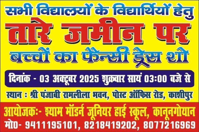 मासूमियत और कला का संगम