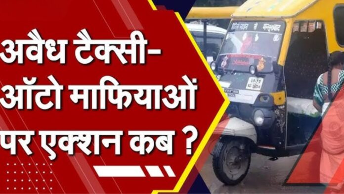 खाली बसें और सड़कों पर दौड़ती अवैध टैक्सियाँ हावी