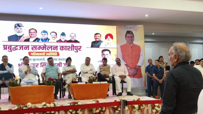 काशीपुर में सीएम धामी संग संवाद, विकास की नई उड़ान