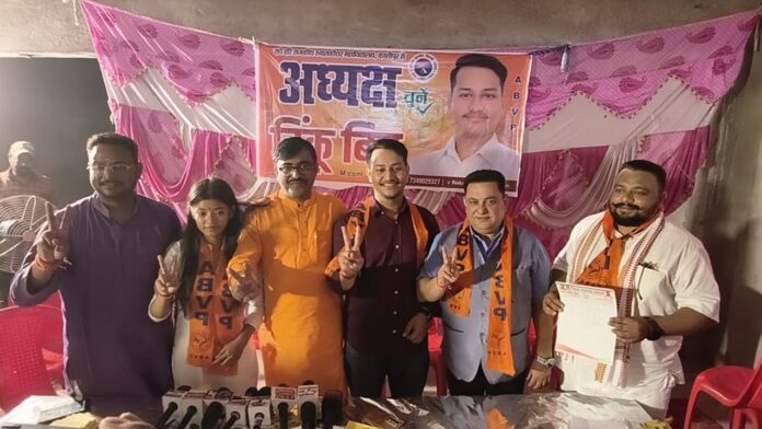युवा शक्ति संगठित एबीवीपी प्रत्याशी जीत की ओर बढ़े