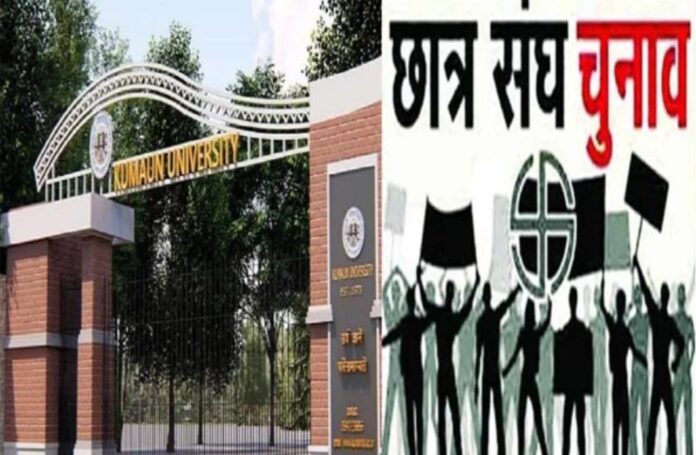 छात्र राजनीति की नई सुबह उम्मीदों और जोश से भरी