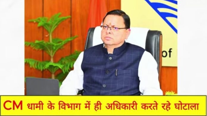 गरीब मजदूरों की राहत राशि डकार गए भ्रष्ट अफसर-अस्पताल