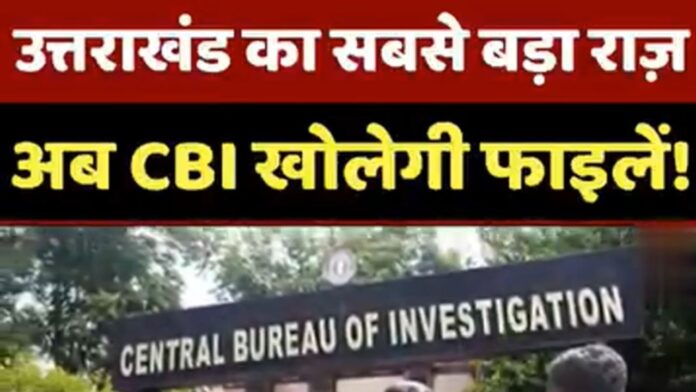 दिल्ली से मंजूरी, युवाओं की उम्मीदों को मिला नया आसरा