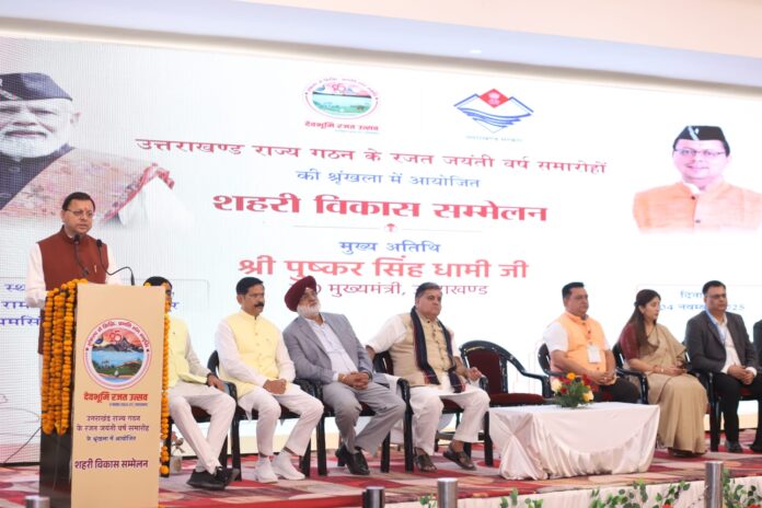 धामी ने कहा नगर निकाय ही विकास की असली ताकत