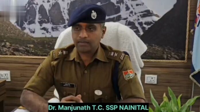 डॉ0 मंजुनाथ टी सी, ए़सएसपी, नैनीताल