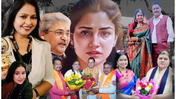 उर्मिला सनावर की शक्ति और साहस जनता को नई राह दिखाए।