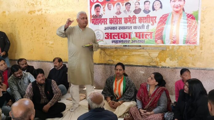 काशीपुर कांग्रेस ने रैली को लेकर जोश और ताकत दिखा दी