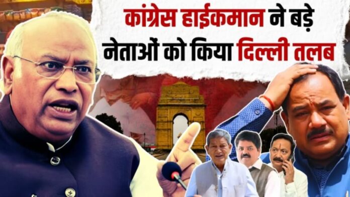 सिख विवाद से कांग्रेस में उभरा गुस्सा और हलचल