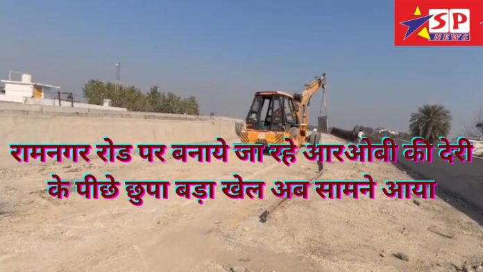 अधूरा फ्लाईओवर, रुका विकास और बढ़ती जनता की बेबसी