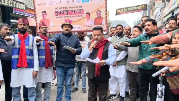 नुक्कड़ नाटक के दौरान नागरिक ले रहे स्वच्छता शपथ