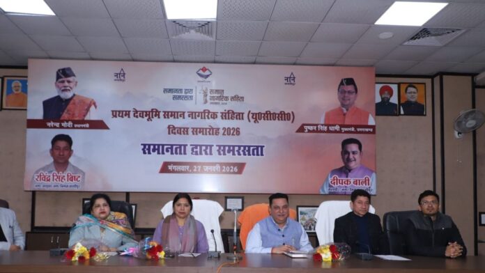समानता की रोशनी में उत्तराखंड ने दिखाया सामाजिक न्याय का नया मार्ग