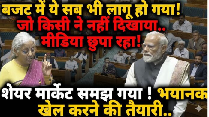 बड़ी कंपनियों के लिए खुला रास्ता, आम जनता पीछे।