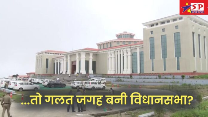 भराड़ीसैंण विधानसभा परिसर में सत्र से पहले हलचल