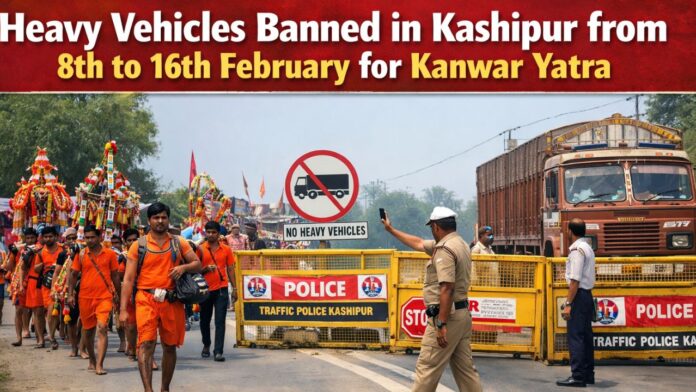 कांवड़ यात्रा में सुरक्षा, व्यवस्था और आस्था का संतुलित संकल्प